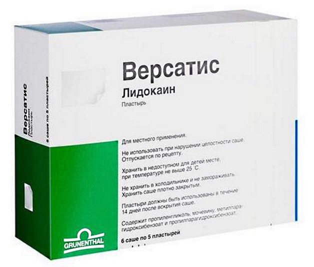 версатис