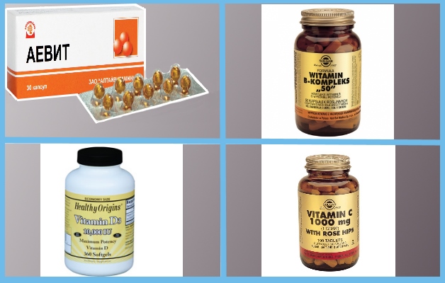 витамины