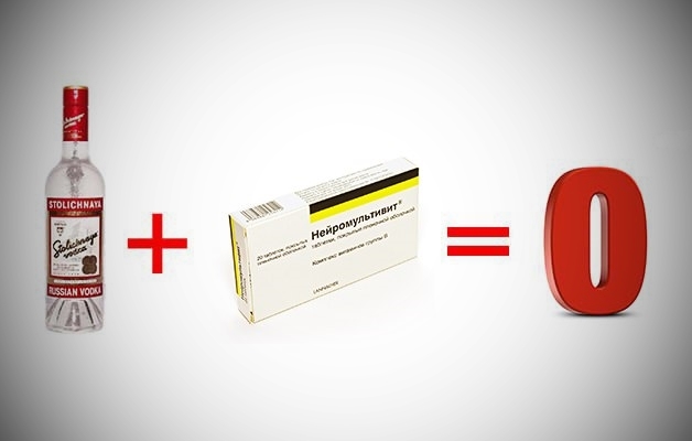 водка витамины